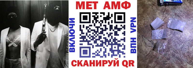 Amphetamine Розовый  сайты даркнета как зайти  Западная Двина 
