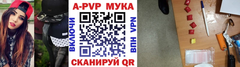 Alpha-PVP крисы CK Западная Двина