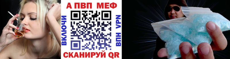 Alpha-PVP крисы CK  Западная Двина 