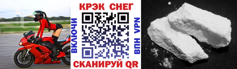 Кокаин Перу  закладка  Западная Двина 