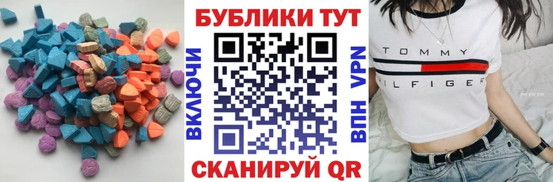 ЭКСТАЗИ ешки Западная Двина