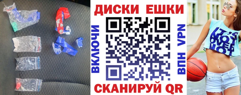 ЭКСТАЗИ louis Vuitton  закладка  Западная Двина 