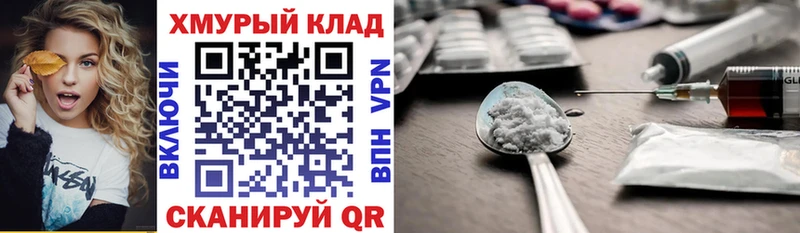 кракен ССЫЛКА  Западная Двина  ГЕРОИН VHQ 