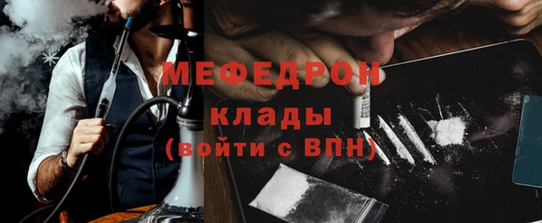 герыч Ельня
