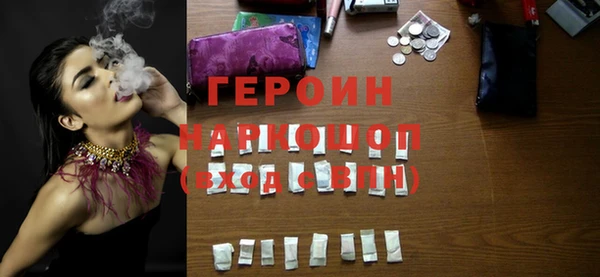 герыч Ельня