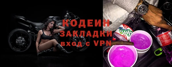 ALPHA PVP Елизово