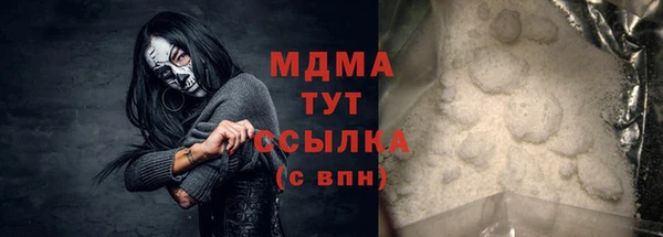 герыч Ельня