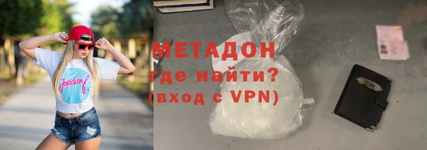 ALPHA PVP Елизово