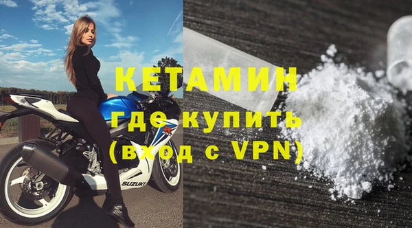 герыч Ельня