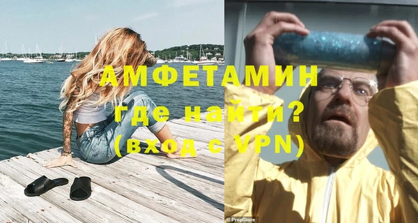 ALPHA PVP Елизово