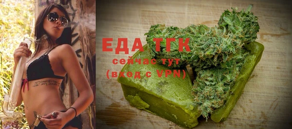 ALPHA PVP Елизово