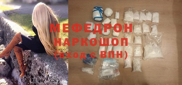 герыч Ельня