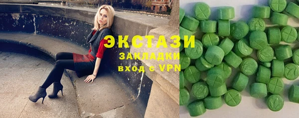ALPHA PVP Елизово