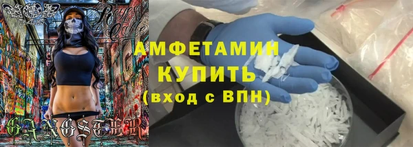 герыч Ельня