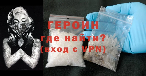 герыч Ельня