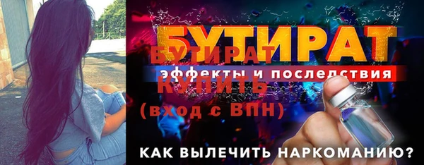 герыч Ельня