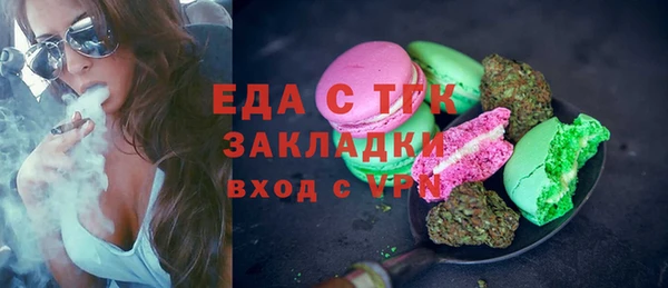 герыч Ельня