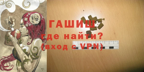 ALPHA PVP Елизово
