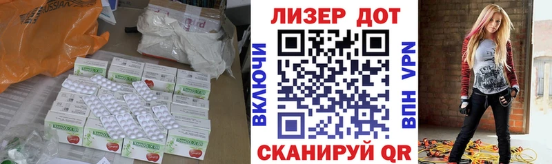 Лсд 25 экстази ecstasy  как найти   Западная Двина 