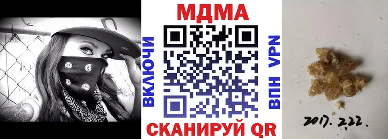 МДМА VHQ  Западная Двина 