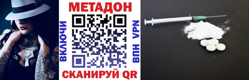 МЕТАДОН мёд  Западная Двина 