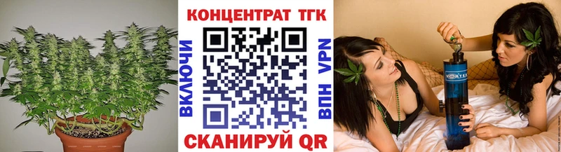 ТГК Wax нарко площадка состав Западная Двина